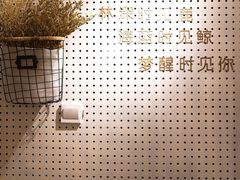 -白日梦奶茶