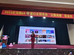 -丰乐园大酒店