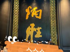门面-炳胜品味(珠江新城店)