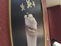 -哈根达斯(美罗城店)