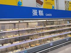 -麦德龙(浦东店)