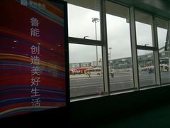 -星巴克(海口美兰机场分店)