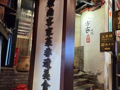 -客家大院·非遗赣南客家菜(郁孤台店)