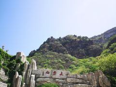 -北京上方山国家森林公园
