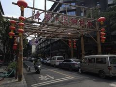 -泡桐树街