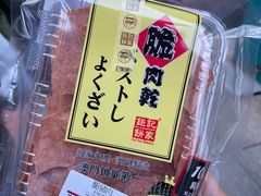 -钜记手信(大三巴街店)