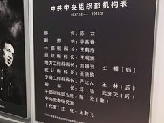-陈云纪念馆