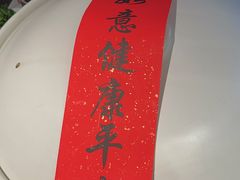 -久宴·天目湖大鱼头(恐龙园店)