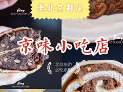 -老回回饺子馆(海洋馆店)