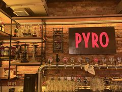 -火鬼 PYRO(五道口店)