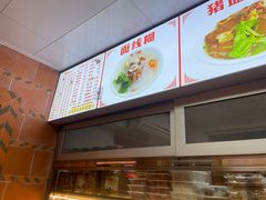 -国仔面线糊(水门国仔总店)