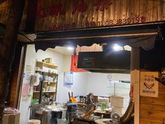 -王氏烧饼无矾油条
