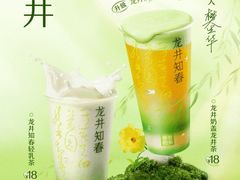 -中粮·祥云小镇