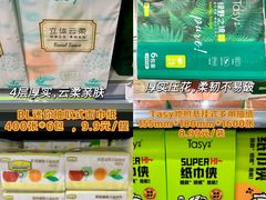 -世纪联华(杭州新塘路店)