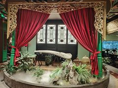 -锦府盐帮·侯宅(五棵松万达店)