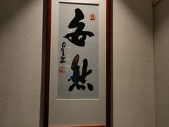 -生机蔬食·24节气料理餐厅(番禺广场店)