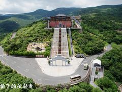 -海上云台山景区
