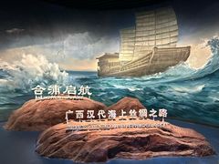 -广西壮族自治区博物馆