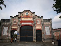 -成都安仁福朋喜来登酒店