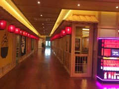 休闲区走廊-极乐汤(川沙店)