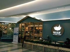 -猫的天空之城概念书店(印象城购物中心店)