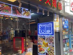 -官也街