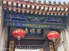 -五台山风景名胜区