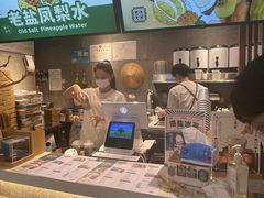-雾鲜(KKMALL店)