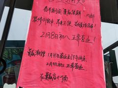 -曼兹集鲜(金桥国际食品城店)