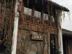 -舒羽咖啡(运河店)
