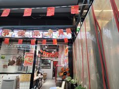 -粤拭轩·广东味道(驷马桥店)