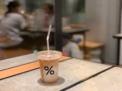 -% Arabica阿拉比卡咖啡烘焙工坊
