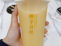 黄金菠萝乳酸菌-椰子日记(世欧广场店)