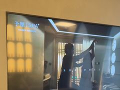 -予厘·推拿按摩·精油SPA(憩舍长安店)