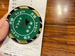 -汉巴味德(沈阳万象汇店)