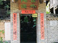 -景德镇古窑民俗博览区