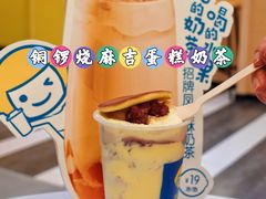 -快乐柠檬happylemon(北京APM店)