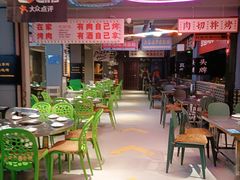 大堂-齐市马佳地摊烤肉