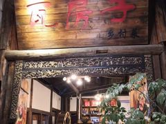 门面-塔布渔锅(紫御江山店)
