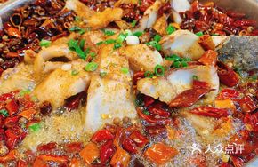 Spicy Salted Water-Boiled Black Fish