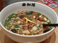 -秦和居(大唐时代店)