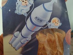 -爸爸糖吐司面包(郑州正弘城店)