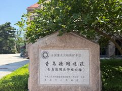 -青岛德国总督楼旧址博物馆