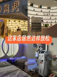 -洛伊科技抗衰护肤中心