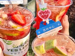 -Yes Lemon就是柠·手打柠檬茶(苏州中心一店)