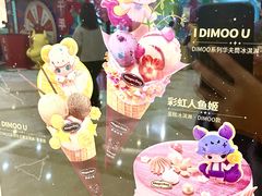 -哈根达斯(虹口店)