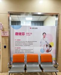 -重庆五洲妇儿医院·妇幼保健