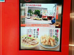 -味千拉面(上虞万和城分店)