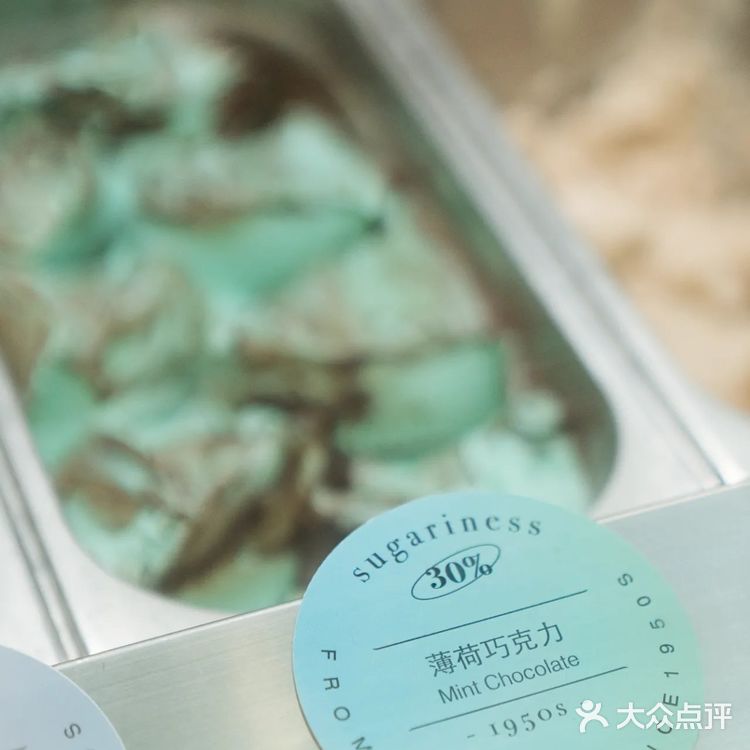 我的夏日限定好味包 ｜意大利手工薄荷巧克力冰淇淋球华夫脆饼干