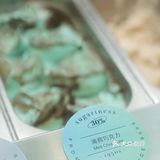 我的夏日限定好味包 ｜意大利手工薄荷巧克力冰淇淋球华夫脆饼干